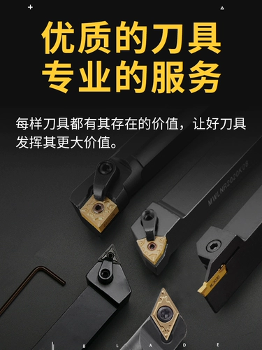 Режущий лопаток с ЧПУ Mgmn300 Металлическая керамическая токарный станок 4 -миллиметровый конец поверхности резка нож.