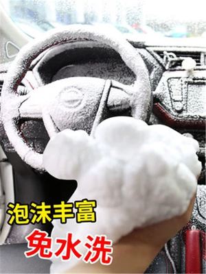 Rửa xe cứng đầu đại lý làm sạch nội thất xe cung cấp đôi giày taxi trắng sử dụng với chai kết hợp không làm tổn thương - Sản phẩm làm sạch xe