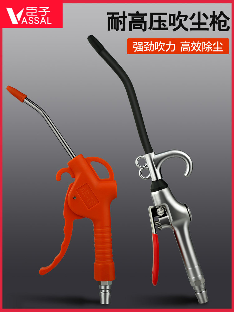Súng thổi bụi bằng khí nén mạnh mẽ kéo dài súng thổi bụi loại bỏ không khí áp suất cao súng thổi không khí máy bơm không khí xe tải không khí súng công cụ súng khí nén cầm tay