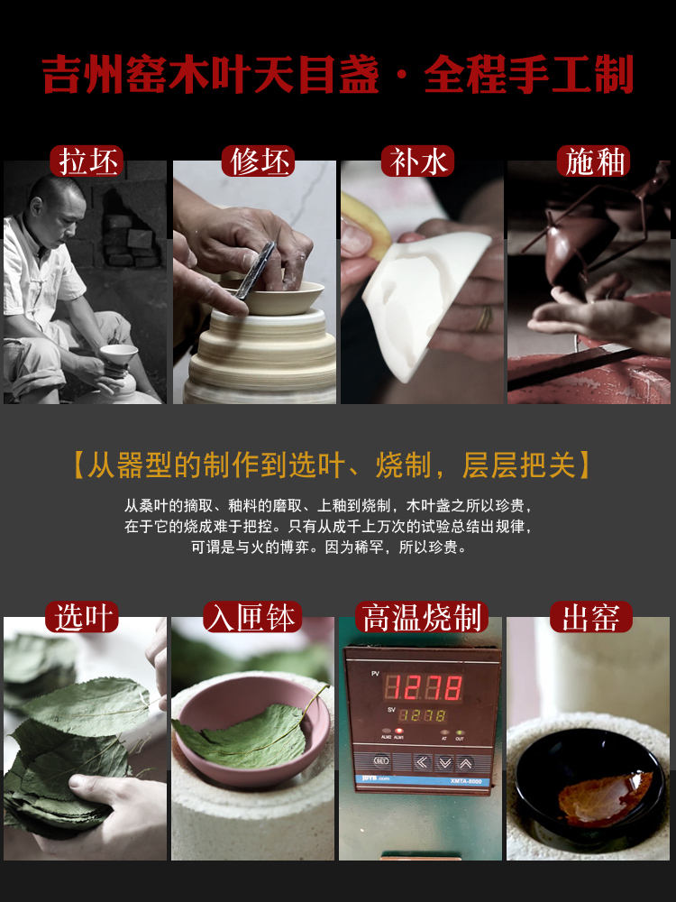 Up with green was konoha temmoku lamp that jizhou up built light tea tea service master CPU use ceramic cups of tea cups