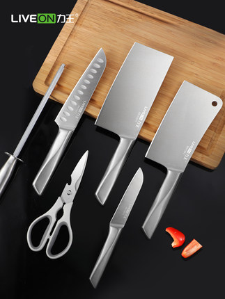力王厨房刀具全套家用菜刀菜板二合一套装切片刀水果砍骨组合套装