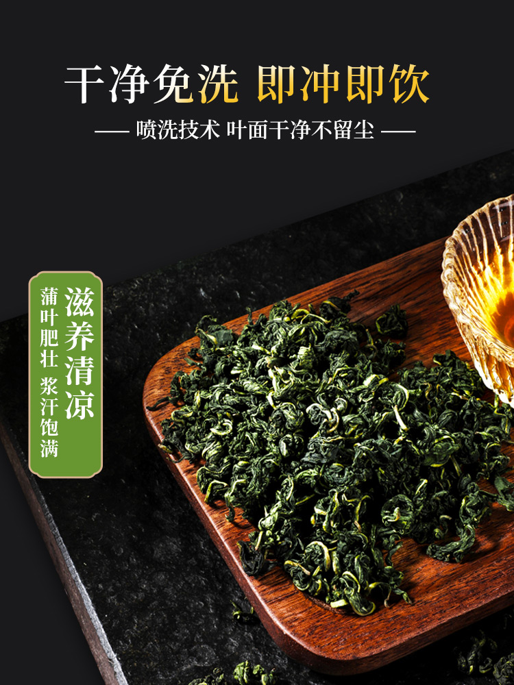 仁和  蒲公英根茶 50g 天猫优惠券折后￥9.9包邮（￥49.9-40）