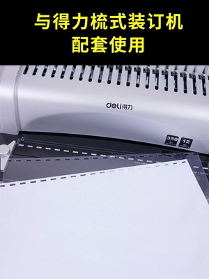 3820 Binding hiệu quả phim bìa ràng buộc A4 minh bạch lược nhựa máy tính ràng buộc bìa thầu phong bì 