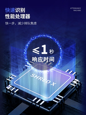 [Safer] cảm ứng miễn phí hiệu quả thời gian nhận dạng khuôn mặt công nhận máy thẻ tham dự đấm mặt D4 thông minh năng động đám mây đi làm bàn chải mặt tham dự mặt cho điện thoại về cán wifi một máy 