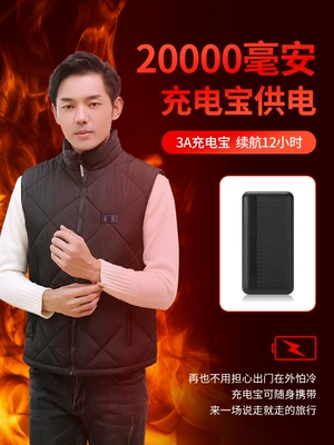 áo khoác sưởi điện Quần áo làm nóng nam sạc áo sưởi thông minh Áo sưởi nữ ấm áp toàn thân bằng điện sưởi ấm quần áo áo vest cổ cao áo sưởi ấm áo sưởi ấm cơ thể áo khoác sưởi ấm bằng pin 