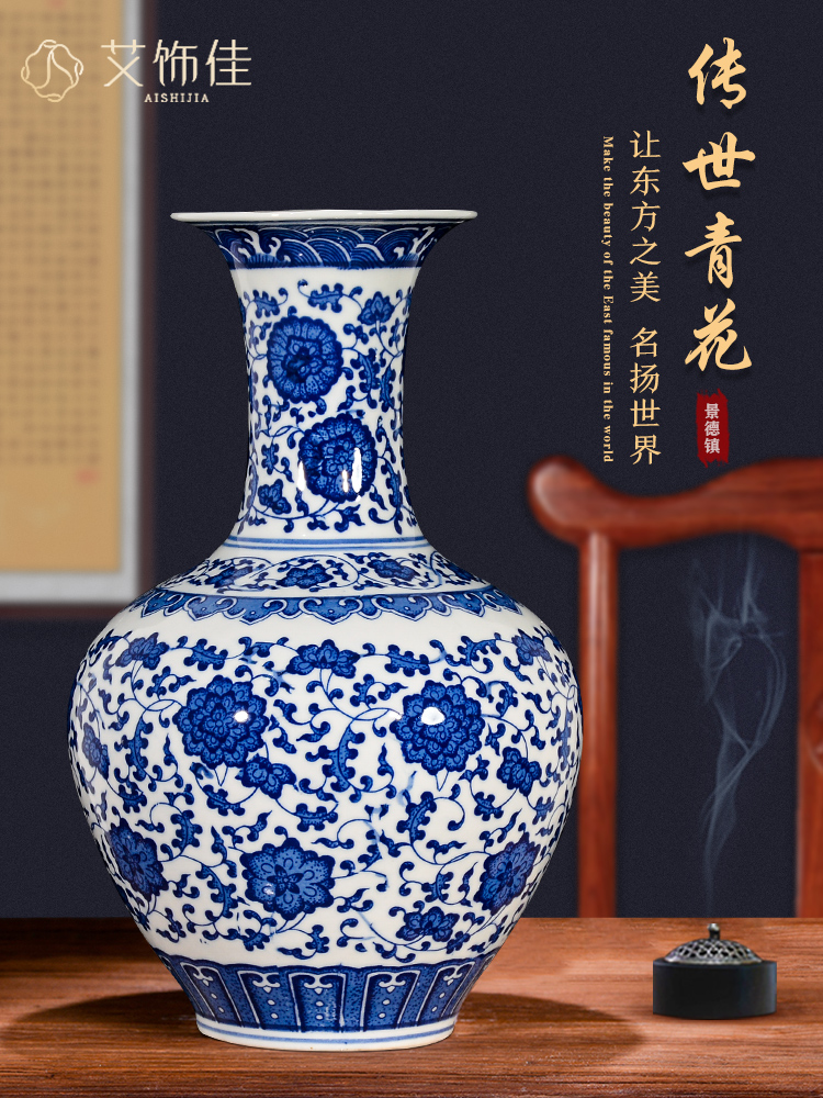 Jingdezhen blue and white porcelain vases, pottery and porcelain vases, flower arrangement furnishing articles archaize little sitting room of Chinese style household decorative porcelain