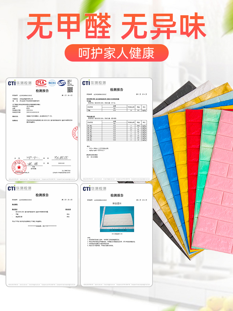 dán tường 3d ba chiều tự dính giấy dán tường phòng ngủ giấy dán tường thấm nước ấm nấm mốc trang trí bằng chứng bọt tường gạch dán