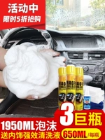 Nội thất ô tô đa chức năng làm sạch bọt Mỹ Jun xe cung cấp Daquan Jindalong cọ rửa xe không phổ quát - Sản phẩm làm sạch xe bàn chải rửa xe ô tô