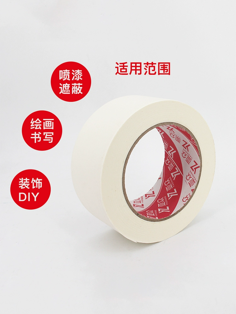 Aspen trắng kết cấu băng giấy 50m Dễ xé Không có dấu vết Băng giấy Nghệ thuật Làm đẹp Trang trí may DIY Mặt nạ sơn không có chất kết dính đầy màu sắc Phác thảo nghệ thuật đầy màu sắc 
