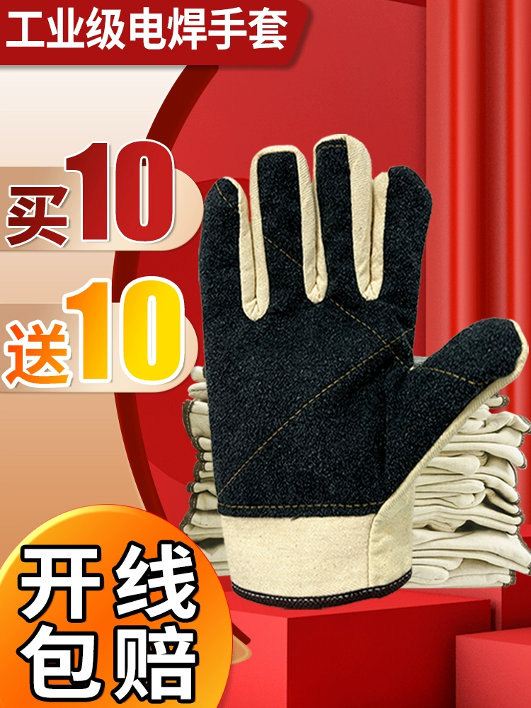 Găng tay vải 3 lớp bảo hiểm lao động chịu mài mòn làm việc kéo dài dày đặc nhiệt độ cao chống bỏng thợ hàn găng tay hàn đặc biệt