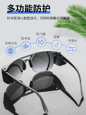 Kính hàn mài cắt hàn kính chuyên dụng chống tia cực tím chống lóa mắt kính công nghiệp kính hàn tig kính hàn đen 