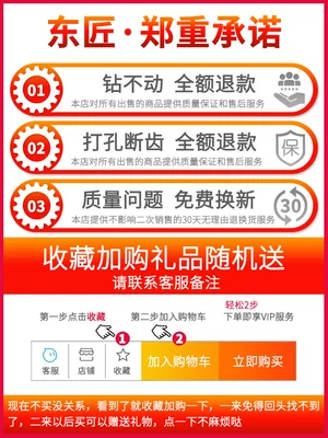 Dongjiang khô toàn-gốm gạch khoan bit thủy tinh thủy tinh gạch đặc biệt đá cẩm thạch lỗ mở gạch khoan lỗ đĩa cắt sắt lưỡi cắt inox Lưỡi cắt sắt