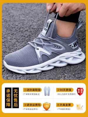 Giày bảo hiểm lao động nam nhẹ khử mùi đế mềm thoải mái chống đập mũi thép chống đâm mũi giày công sở thoáng khí chống mài mòn mùa hè cho nam ủng bảo hộ Giày Bảo Hộ