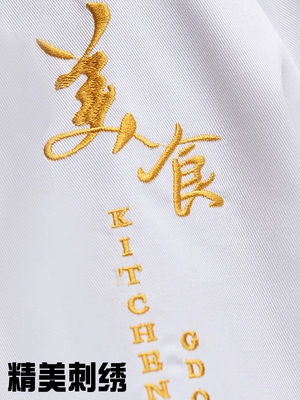 Quần áo làm việc đầu bếp thoáng khí polyester-cotton cao cấp dài tay nam mùa thu nhà hàng khách sạn phục vụ nhà bếp làm bánh quần áo đầu bếp đồng phục đầu bếp may sẵn áo bếp may sẵn 