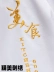 Quần áo làm việc đầu bếp thoáng khí polyester-cotton cao cấp dài tay nam mùa thu nhà hàng khách sạn phục vụ nhà bếp làm bánh quần áo đầu bếp đồng phục đầu bếp may sẵn áo bếp may sẵn 