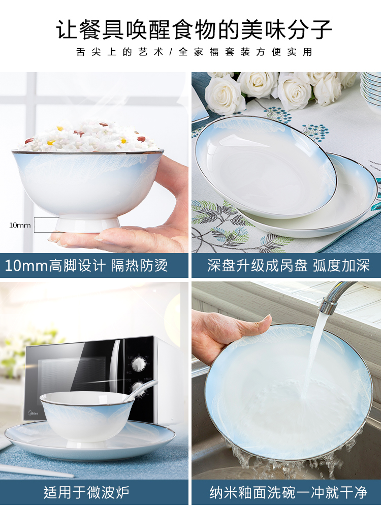 The dishes suit household Nordic Europe type ipads porcelain jingdezhen ceramics tableware dishes chopsticks combination and contracted and pure and fresh