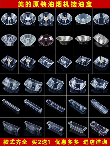 Мидиайкер масла чашки с капюшоном для капюшона клык