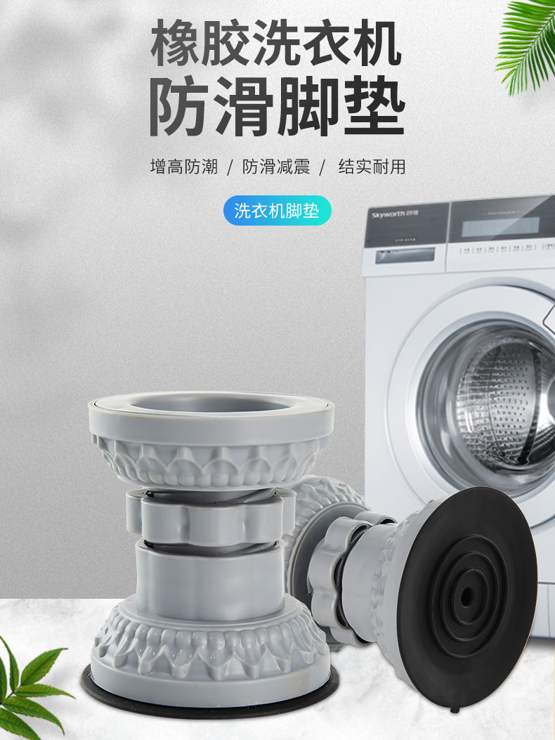 kệ để đồ chơi cho bé Đế máy giặt khung chân máy sóng bánh xe đa năng khung silicon cố định tự động chống sốc con lăn miếng lót chân cao kệ góc nhà tắm kệ nhựa để đồ