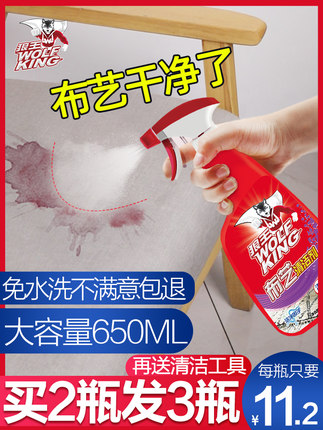 2020年11月17日更新【万能白菜价】的图片 第15张