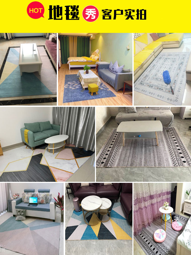 Một vùng rộng lớn của thảm phòng khách bàn cà phê thảm gia đình sofa ins dùng một lần Scandinavian thảm cạnh giường ngủ tối giản hiện đại