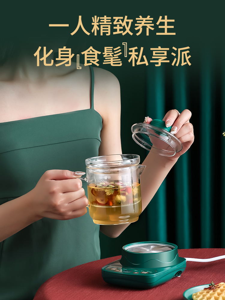 全自动智能养生杯炖杯 礼盒套装 图2