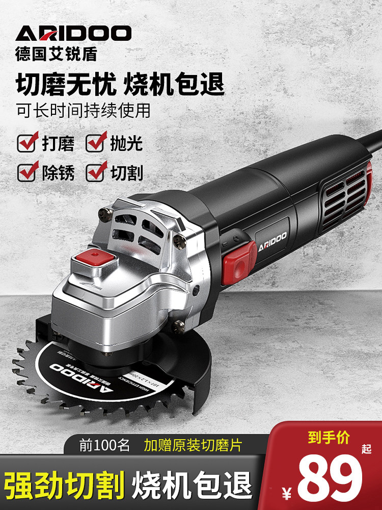 máy cắt gach cầm tay Đức Airui Shield Máy Mài Góc Đa Năng Gia Đình Máy Mài Tay Máy Xay Nhỏ Tay Đá Mài Cắt bàn cắt gạch máy mài cầm tay