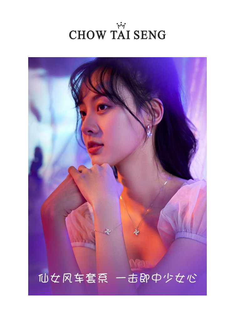 周大生 S925银 萌动风车锁骨链 项链 天猫优惠券折后￥129包邮（￥369-240）