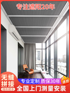 Phòng chống nắng rèm che nắng cách nhiệt che nắng tổ ong rèm kính mái rèm cửa mái xếp điện trần rèm cửa rèm cuốn văn phòng giá rẻ giá rèm cuốn