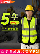 Áo phản quang an toàn áo vest xây dựng quần áo phản quang logo tùy chỉnh vệ sinh giao thông công trường lái xe quần áo an toàn huỳnh quang áo lớp phản quang