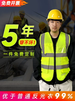 Áo phản quang an toàn áo vest xây dựng quần áo phản quang logo tùy chỉnh vệ sinh giao thông công trường lái xe quần áo an toàn huỳnh quang áo lớp phản quang 