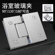 Bản lề cửa kính không khung inox 304 2 chiều kẹp kính phòng tắm bản lề phòng tắm mở 180 độ bản lề kính tủ rượu các loại kẹp kính