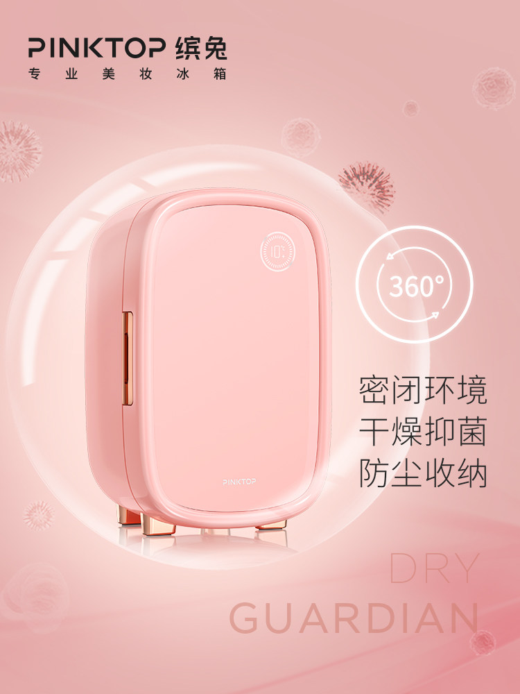 Косметические Холодильник pinktopmini