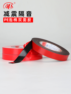 Mingshen PE xốp dán hai mặt màng đỏ keo đen trắng bảo vệ môi trường Keo xốp dán keo xốp dày 1mm vận chuyển ngay trong ngày băng dính đen 2 mặt 
