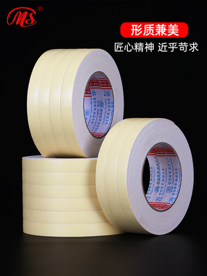 Mingshen EVA bọt keo hai mặt Bọt keo hai mặt dày 1mm Bọt biển quảng cáo có độ dẻo cao độ bền cao Keo dán hai mặt băng dính 2 mặt 5cm 