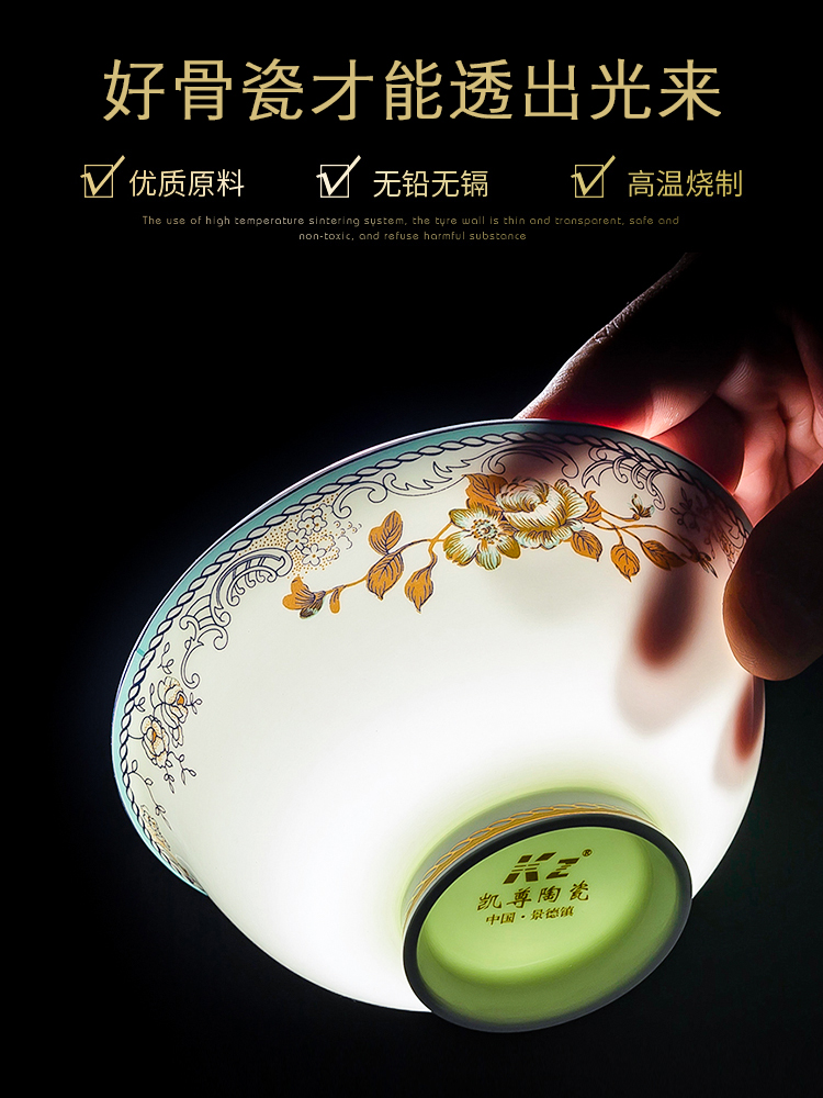 The dishes suit European top - grade jingdezhen ceramics tableware suit dishes with ipads porcelain bowl chopsticks combination