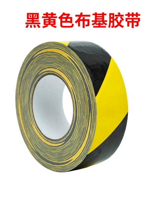 Đen băng keo thảm vàng mạnh mẽ dày dán chống thấm nước trang trí tầng trệt Tự trang bị không có dấu vết cảnh báo cái bẫy băng băng độ nhớt cao phim bảo vệ mở rộng cảnh báo màu vàng và đen nhựa mạnh 