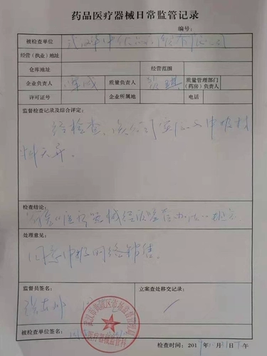 Konka, электронный автоматический точный ростомер для домашнего использования, полностью автоматический