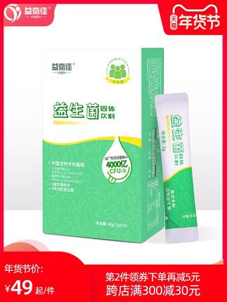 2021年1月19日更新【万能白菜价】的图片 第46张