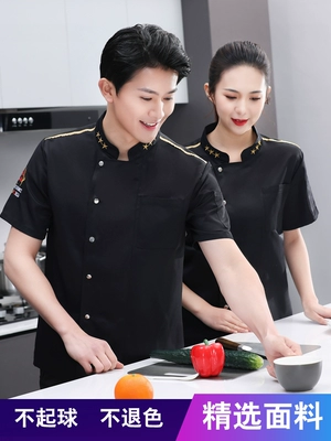 tạp dề và mũ đầu bếp Quần áo làm việc đầu bếp ngắn tay nam mùa hè nướng bánh nhà hàng khách sạn căng tin nhà bếp phục vụ quần áo làm việc dài tay cho nam và nữ quần bếp áo bếp 