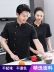 tạp dề và mũ đầu bếp Quần áo làm việc đầu bếp ngắn tay nam mùa hè nướng bánh nhà hàng khách sạn căng tin nhà bếp phục vụ quần áo làm việc dài tay cho nam và nữ quần bếp áo bếp 