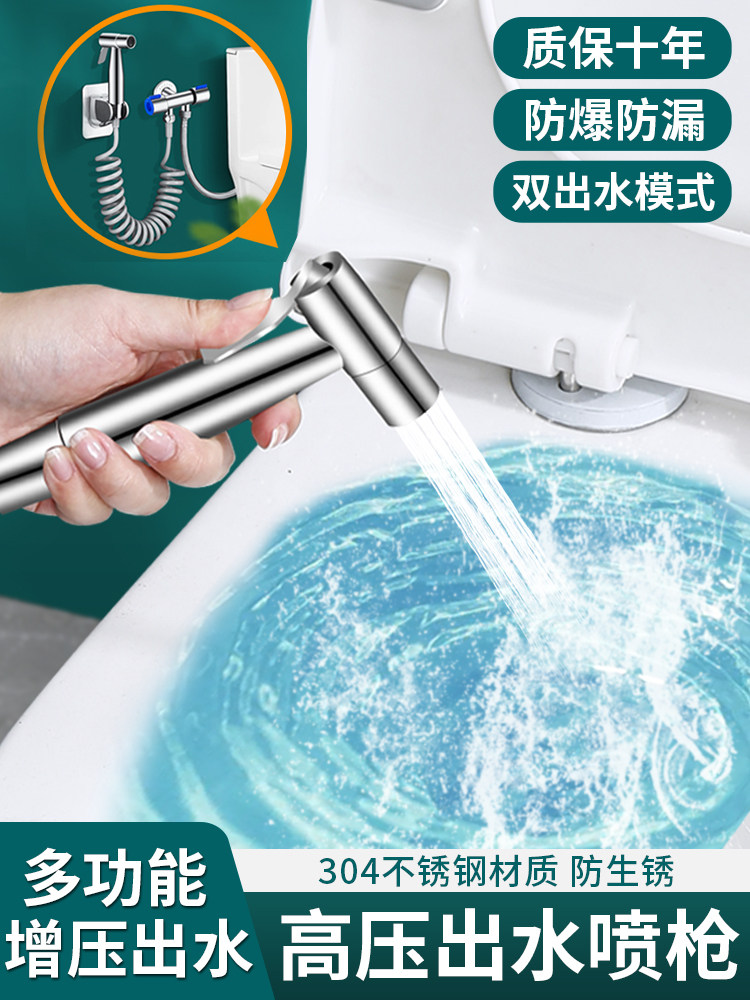 vòi xịt nhà vệ sinh Súng phun áp lực cao vòi phòng tắm nhà vệ sinh đồng hành xả súng một trong hai ra vòi phun điều áp để vệ sinh hộ gia đình vòi xịt vệ sinh nhựa tvcf201