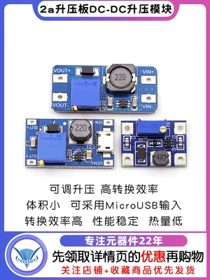 mạch cảm biến chuyển động 2a tăng cường bảng DC-DC có thể điều chỉnh tăng cường quy định mô-đun cấp nguồn mt3608 đầu vào 2-24V đến 5/9/12/28V công tắc cảm biến hồng ngoại 220v cảm biến chuyển động hồng ngoại Cảm biến chuyển động