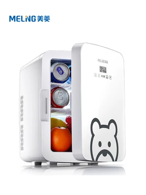 Meiling tủ lạnh mini bảo quản sữa mẹ đặc biệt nhỏ ký túc xá mặt nạ làm đẹp mỹ phẩm mini ô tô 20L 
