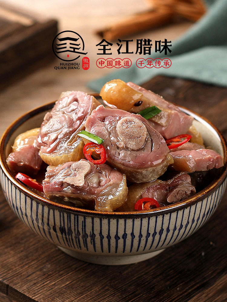 全江 安徽特产 手工腌制风干腊鸭 950g整只 天猫优惠券折后￥19.8包邮（￥22.8-3）