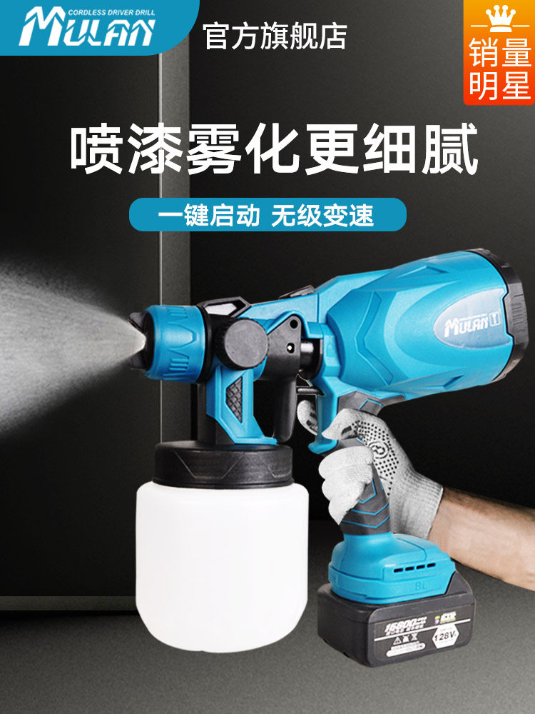 Đức điện súng phun sơn cao su máy phun sơn bình xịt công suất cao nhỏ lithium-ion hiện vật sơn súng phun sơn sung phun son tinh dien