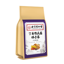 Hericium cloves sea buckthorn stomach nourishing tea stomach warming gastrointestinal conditioning spleen and stomach health tea bags for women and men in winter.
