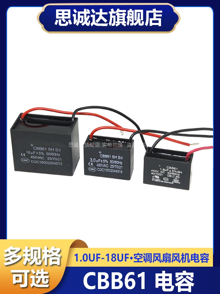 mạch hạ áp 220v xuống 5v bằng tụ Mua 1 tặng 1 tụ điện khởi động quạt CBB61 1UF-20UF phạm vi mui xe động cơ điều hòa không khí tụ điện quạt hút đơn vị tụ điện tụ không phân cực
