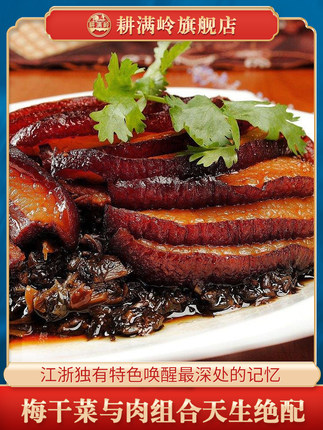 2021年3月5日更新【万能白菜价】的图片 第28张