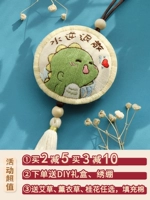 Защитный амулет ручной работы, подвеска для влюбленных, с вышивкой, подарок на день рождения