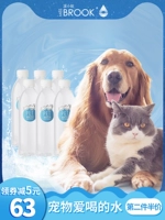 Мисс XIXI Pet Water 500 мл*6 бутылок следов питания, здоровый, пить воду, мягкие кошки и собаки пьют воду